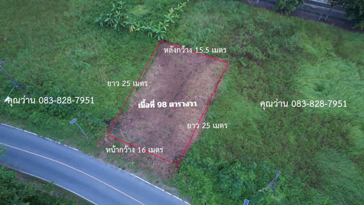 รูป ขายที่ดินติดถนนหลักชุมชน ต.พรหมณี เนื้อที่ 98 ตารางวา หน้าโครงการจักรดาว - รูปที่ 3/30