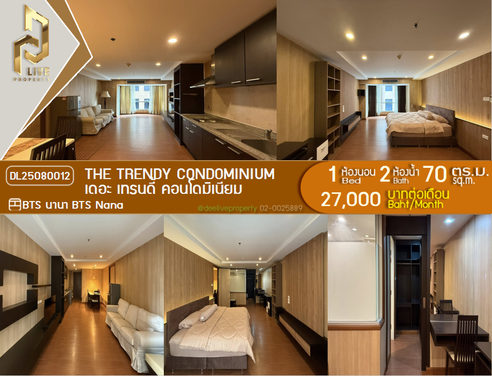 picture MDL25080012 Condo for rent, The Trendy Condominium near BTS Nana, ready to move in, call urgently 0656133286 LineID @655ebbvc - 1/8