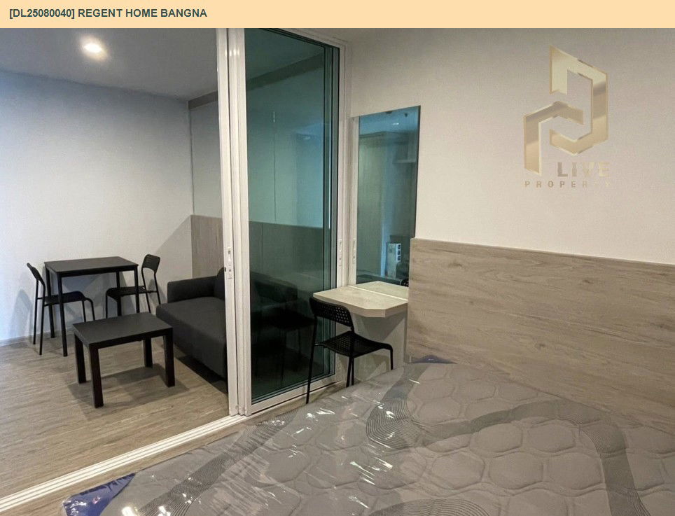รูป DL25080040 ให้เช่าคอนโด รีเจ้นท์ โฮม บางนา (Regent home bangna) ใกล้ BTS บางนา พร้อมเข้าอยู่ โทรด่วน 0638692663 LineID @655ebbvc - รูปที่ 4/11
