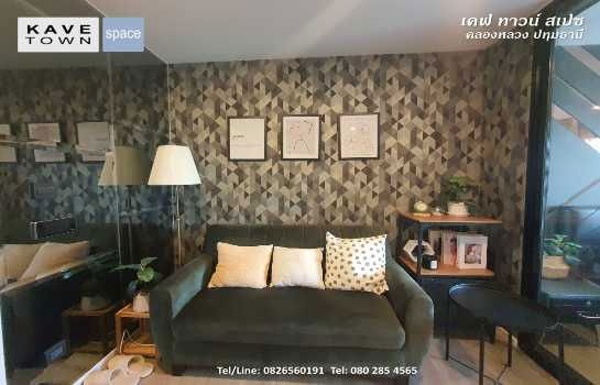 รูป ขาย คอนโด หรูพร้อมเข้าอยู่ KAVE Town Space 28.40 ตรม ใกล้ ม.กรุงเทพ - รูปที่ 2/12