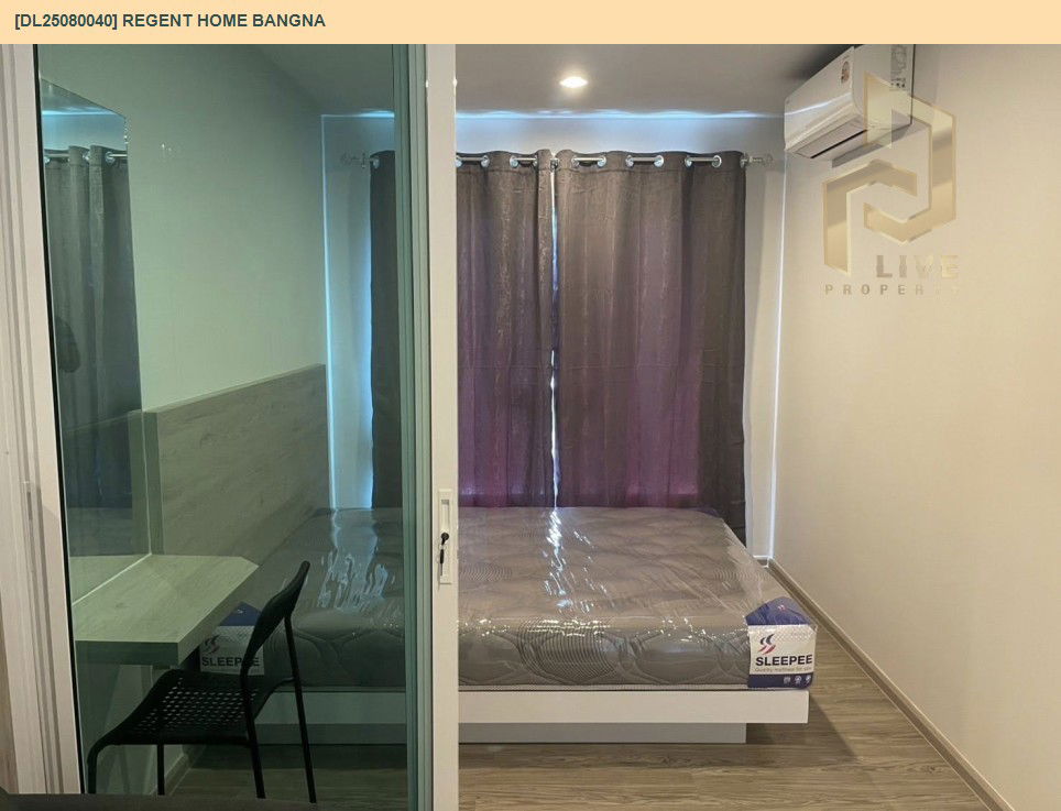 รูป DL25080040 ให้เช่าคอนโด รีเจ้นท์ โฮม บางนา (Regent home bangna) ใกล้ BTS บางนา พร้อมเข้าอยู่ โทรด่วน 0638692663 LineID @655ebbvc - รูปที่ 11/11