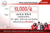 listing thumbnail image 10