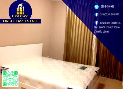 Condos for rent : 🏠 For Rent Plum Condo Extra Rama 2 Near The Bright Mall !!
