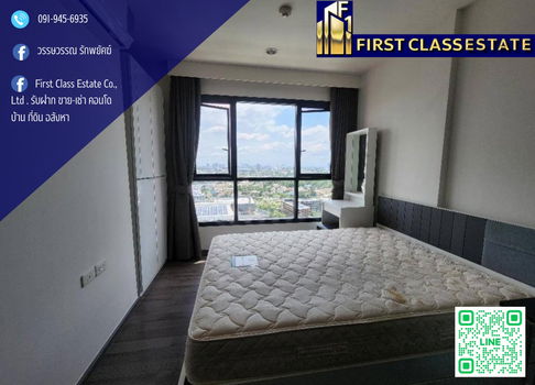 🎀 Condo For Rent The Base Park East Sukhumvit 77 🏫 Near Bangkok Prep School