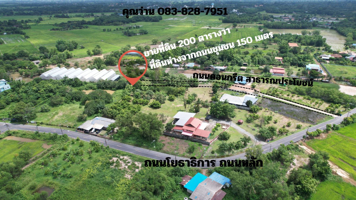 รูป ขายที่ดิน 200 ตารางวา ถมแล้ว หน้าโรงพยาบาลปากพลี ขายถูก - รูปที่ 7/27