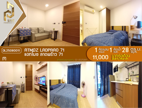 DL25080011 Condo for rent, Atmoz Ladprao 71 near BTS สายสีเหลือง ลาดพร้าว-สำโรง, ready to move in, call urgently 0656133286 LineID @655ebbvc