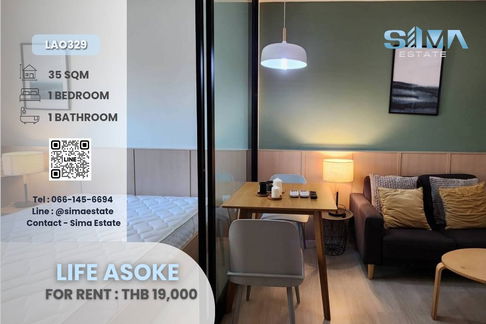 เช่าคอนโด Life Asoke | ทำเลทอง ใกล้ออฟฟิศ รฟม. Unilever & GMM