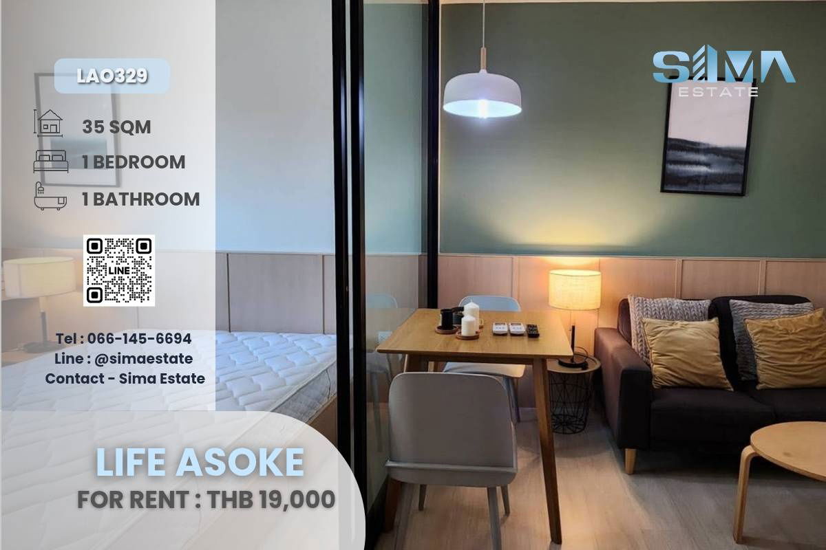 รูป เช่าคอนโด Life Asoke | ทำเลทอง ใกล้ออฟฟิศ รฟม. Unilever & GMM - รูปที่ 1/18