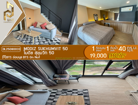 MDL25080033 Condo for rent, MODIZ Sukhumvit 50 near BTS On Nut, ready to move in, call urgently 0656133286 LineID @655ebbvc