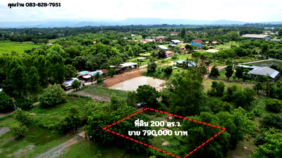 ที่ดิน ม.เทคโนโลยีพระจอมเกล้าพระนครเหนือ ปราจีนบุรี (มจพ.ปราจีนบุรี) : ขายที่ดิน 200 ตารางวา ถมแล้ว หน้าโรงพยาบาลปากพลี ขายถูก