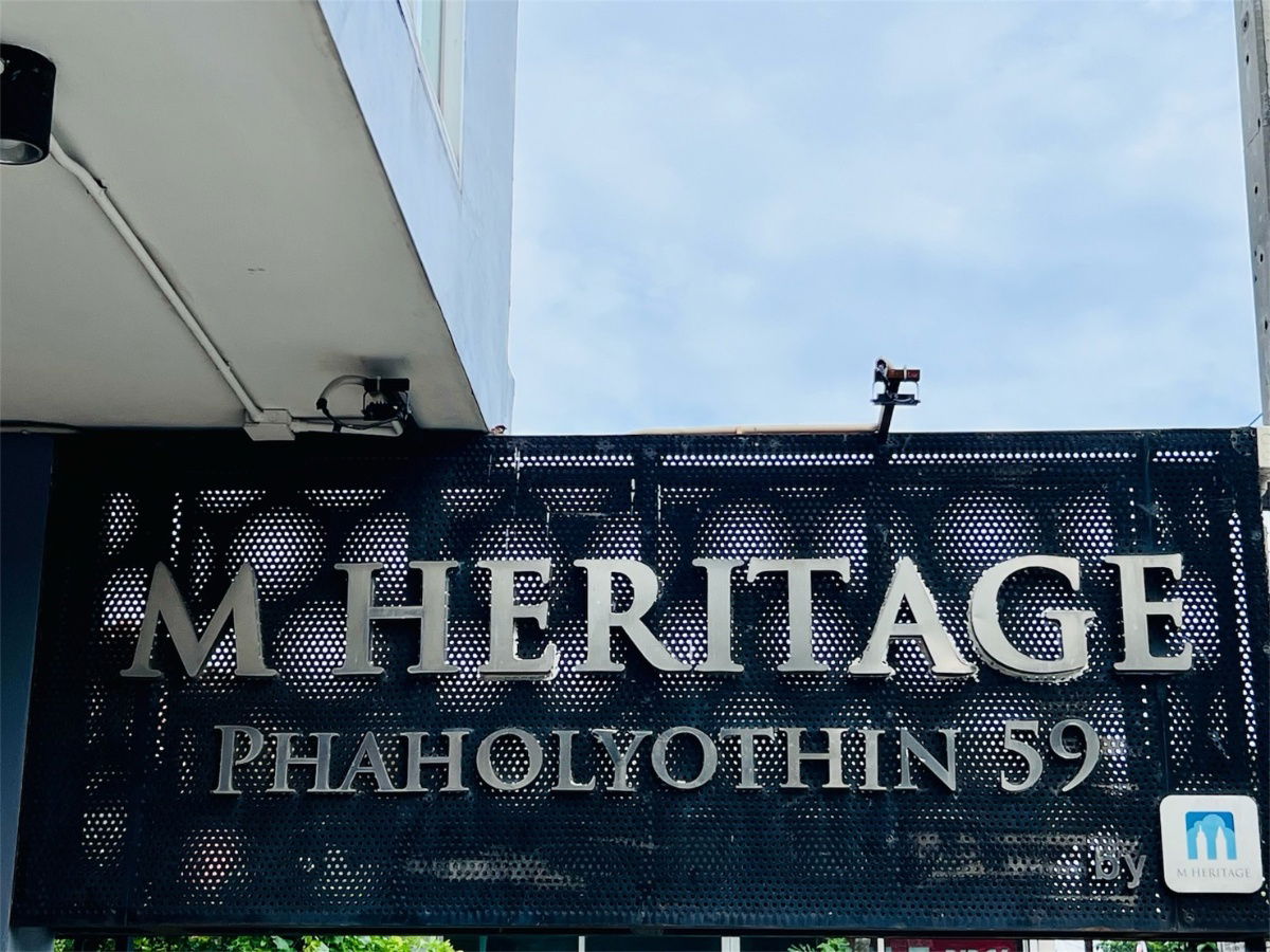 รูป ขายด่วน! คอนโด เอ็ม เฮอริเทจ พหลโยธิน 59 (M Heritage Phaholyothin 59) ห้องพร้อมอยู่ ใกล้รถไฟฟ้าสายสีเขียว - รูปที่ 8/10