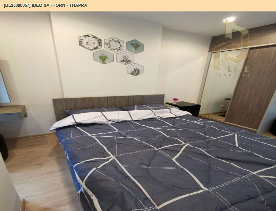 picture DL25080057 Condo for rent, IDEO Sathorn - Thapra near BTS Pho Nimit , ready to move in, call urgently 0656133286 LineID @534wlwof - 6/7