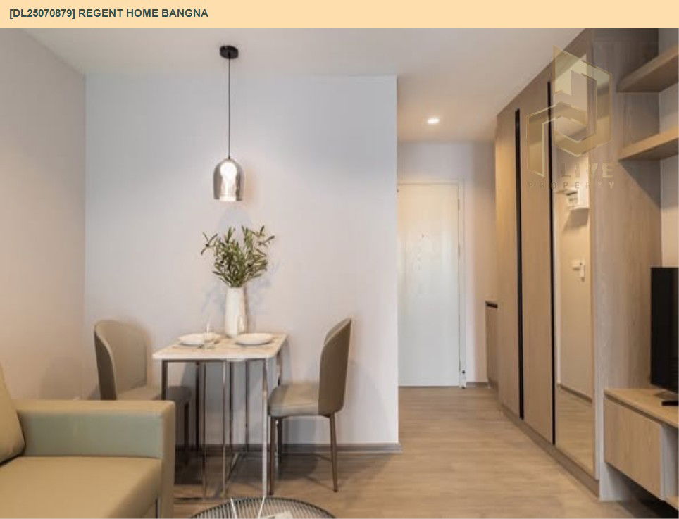 รูป DL25070879 ให้เช่าคอนโด รีเจ้นท์ โฮม บางนา (Regent home bangna) ใกล้ BTS บางนา พร้อมเข้าอยู่ โทรด่วน 0638692663 LineID @655ebbvc - รูปที่ 2/9