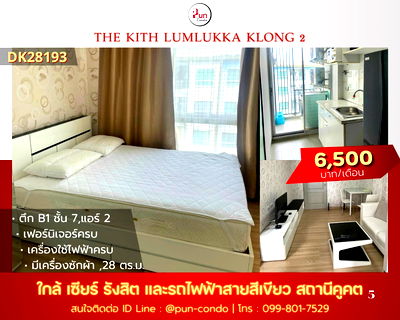 Condos for rent : The Kith Lumlukka-klong2 for rent...