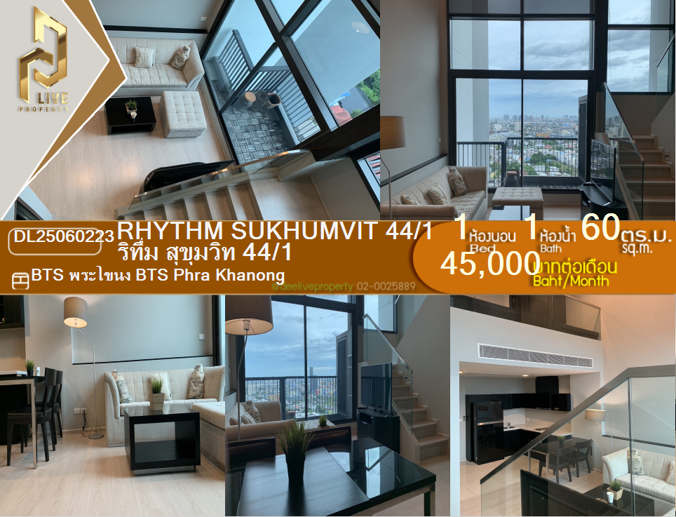 picture DL25060223 Condo for rent, Rhythm Sukhumvit 44/1 near BTS Phra Khanong, ready to move in, call urgently 0656133286 LineID @655ebbvc - 1/8