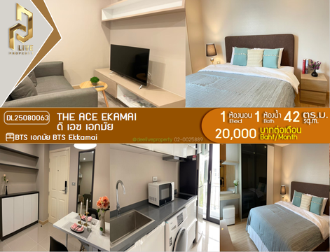 MDL25080063 Condo for rent, The Ace Ekamai near BTS Ekkamai, ready to move in, call urgently 0656133286 LineID @534wlwof