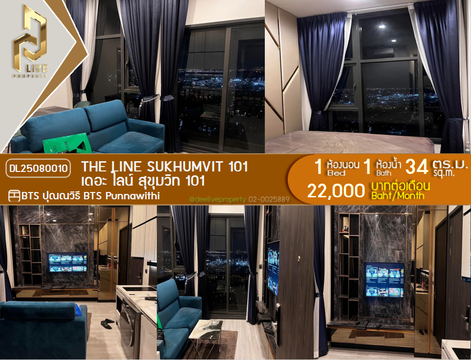 DL25080010 Condo for rent, THE LINE Sukhumvit 101 near BTS Punnawithi, ready to move in, call urgently 0656133286 LineID @534wlwof