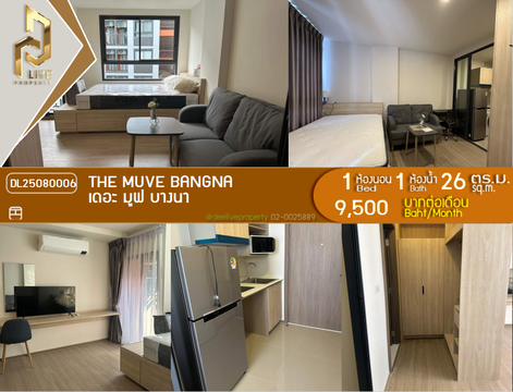 DL25080006 ให้เช่าคอนโด เดอะ มูฟ บางนา (THE MUVE Bangna) ใกล้ - พร้อมเข้าอยู่ โทรด่วน 0638692663 LineID @534wlwof