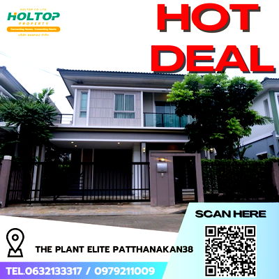 Houses for rent พัฒนาการ 44 : #R5416 🎉 020868 House for rent   The Plant Elite Patthanakan38