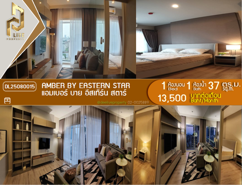 DL25080015 Condo for rent, Amber by Eastern Star near MRT แยกติวานนท์, ready to move in, call urgently 0656133286 LineID @534wlwof