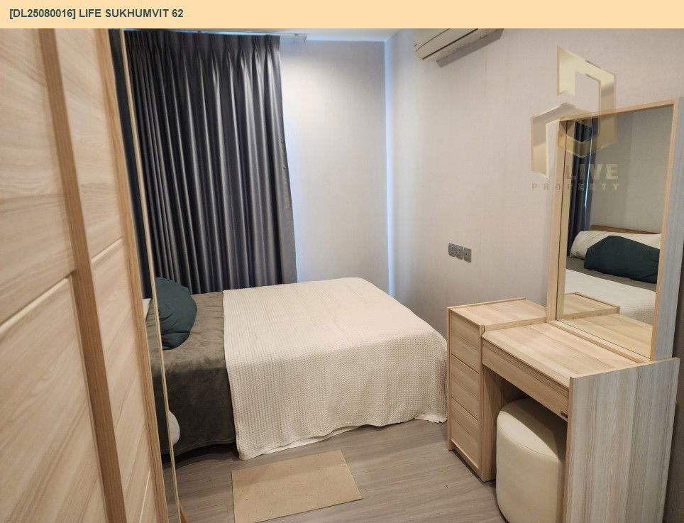 picture DL25080016 Condo for rent, Life Sukhumvit 62 near BTS Bang Chak, ready to move in, call urgently 0656133286 LineID @534wlwof - 5/7