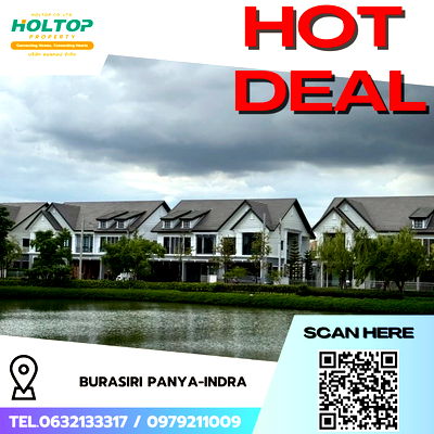 เช่าบ้านเดี่ยว สวนสัตว์ซาฟารีเวิลด์ : #R5438 🎉 020868 ให้เช่าบ้าน Burasiri Panya-Indra