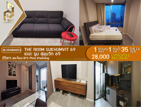 DL25080053 Condo for rent, The Room Sukhumvit 69 near BTS Phra Khanong, ready to move in, call urgently 0656133286 LineID @534wlwof