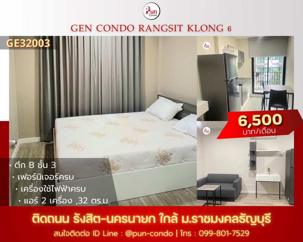รูป P. ให้เช่าGencondo  คอนโดสวย ตกแต่งครบ  ใกล้RMUTT  🔥 - รูปที่ 1/19
