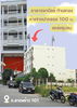 listing thumbnail image 1