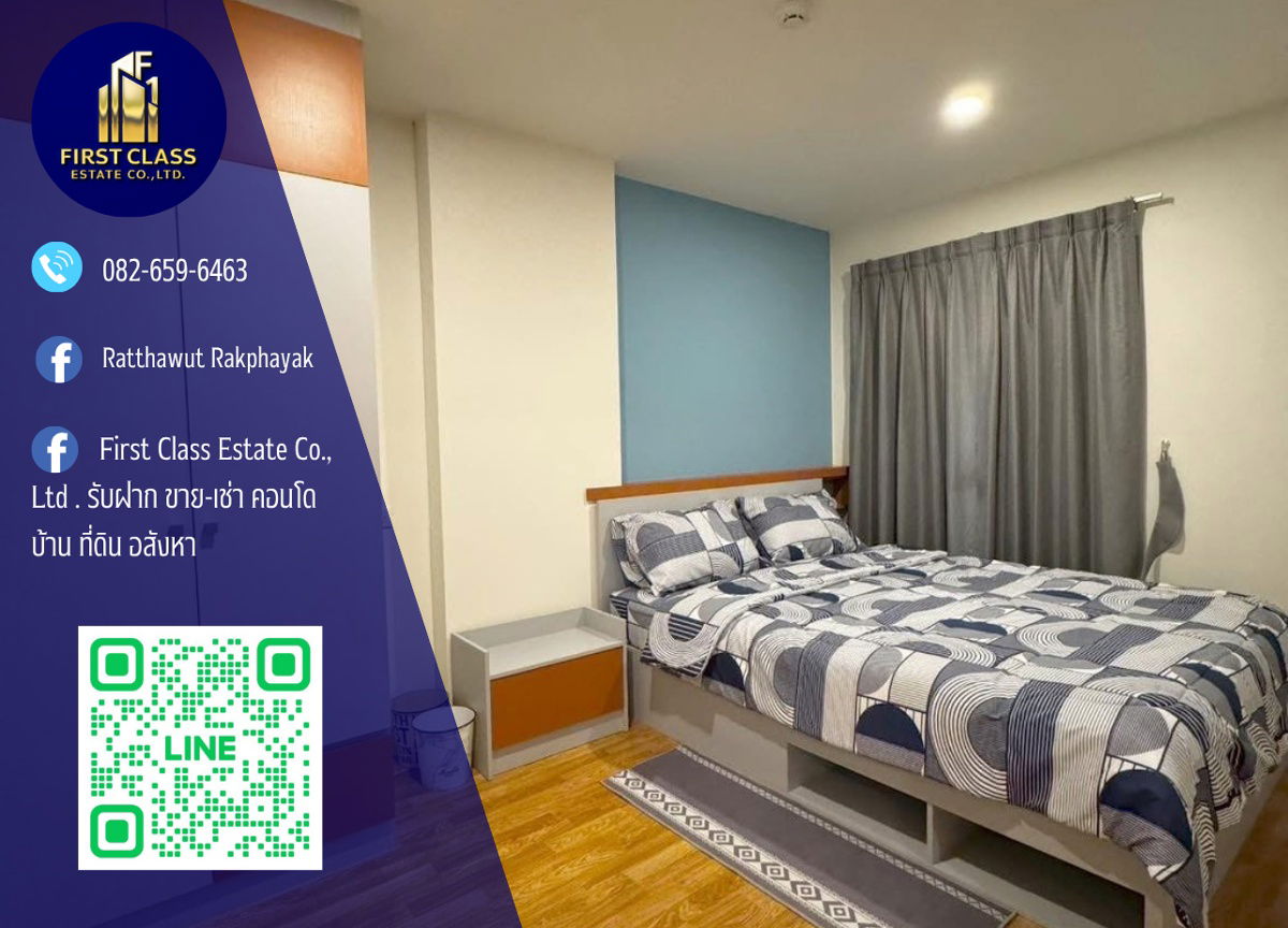 picture 📢 Condo For Rent Lumpini Ville Sukhumvit 101/1 Near MRT 🔥 - 1/13
