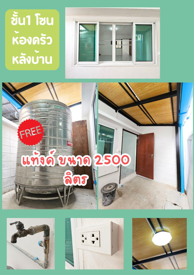 รูป ขาย อาคารพานิชย์ 4.5 ชั้น ทำเลทอง ใกล้รถไฟฟ้า ถ.ลาดพร้าว101 แหล่งชุมชน - รูปที่ 8/17