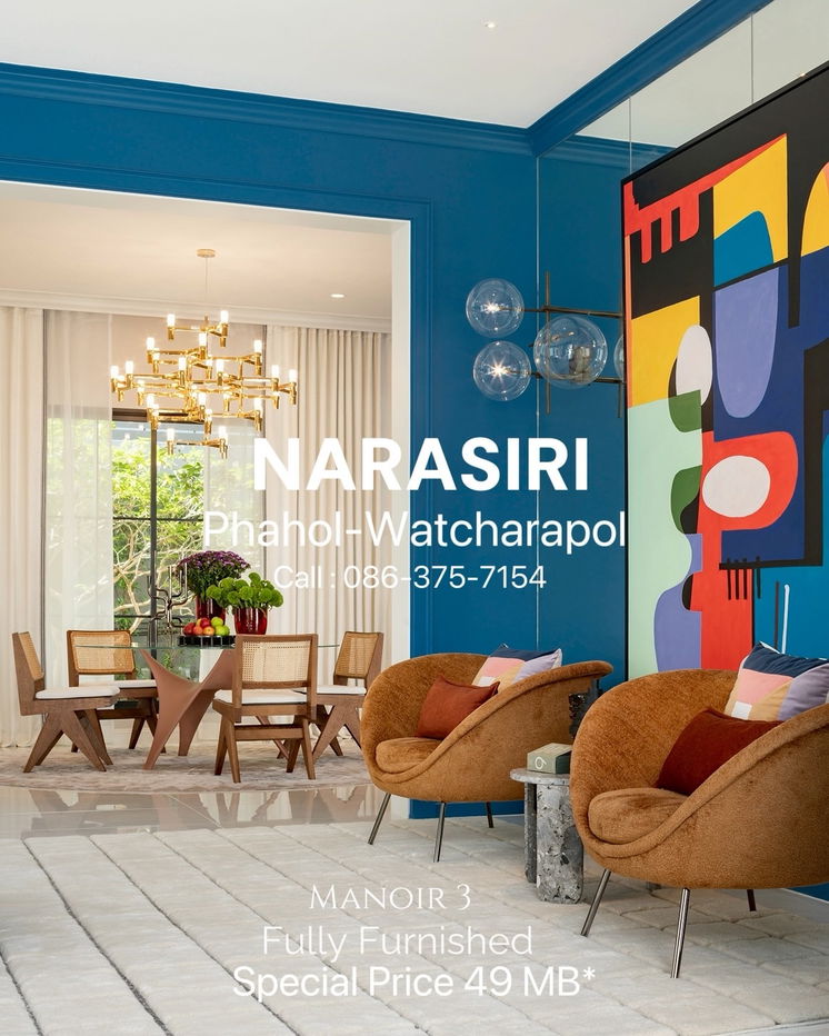 รูป ✨ ขายบ้านตัวอย่างแต่งครบ Manoir 3 พร้อมเข้าอยู่ – นาราสิริ พหลฯ–วัชรพล ตกแต่งด้วยเฟอร์นิเจอร์นำเข้าระดับโลก สวยทุกมุม พร้อมอยู่ทันที!!! - รูปที่ 1/19