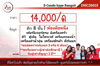 listing thumbnail image 17
