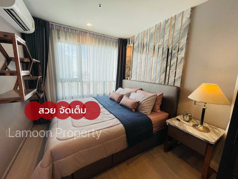 Life Ladprao 1 Bed Plus for Rent