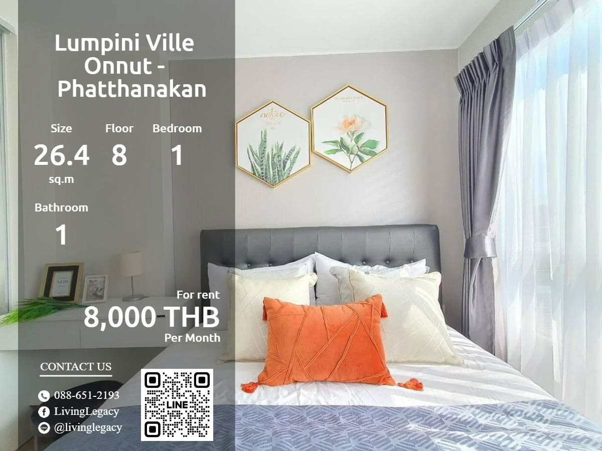รูป SIICZ1 ให้เช่าคอนโด Lumpini Ville Onnut - Phatthanakan 26.4 ตร.ม. ชั้น 8 line id : @livinglegacy - รูปที่ 1/7