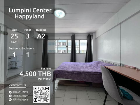 T0BKAF ให้เช่าคอนโด Lumpini Center Happyland 25 ตร.ม. ชั้น 3 ตึก A2 line id : @livinglegacy