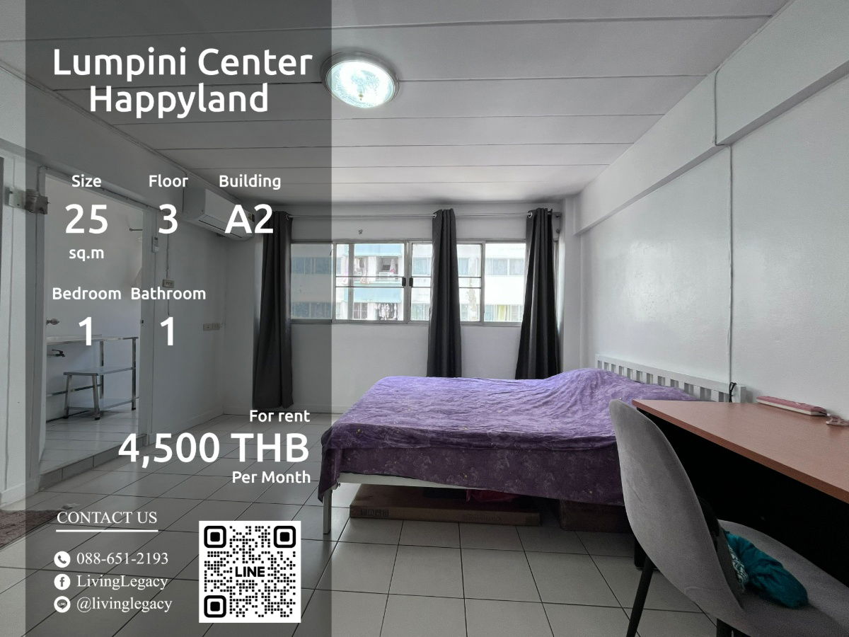 รูป T0BKAF ให้เช่าคอนโด Lumpini Center Happyland 25 ตร.ม. ชั้น 3 ตึก A2 line id : @livinglegacy - รูปที่ 1/14