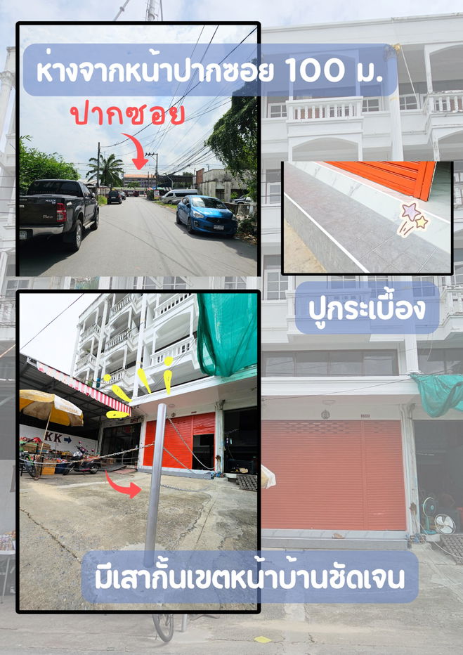 รูป ขาย อาคารพานิชย์ 4.5 ชั้น ทำเลทอง ใกล้รถไฟฟ้า ถ.ลาดพร้าว101 แหล่งชุมชน - รูปที่ 16/17