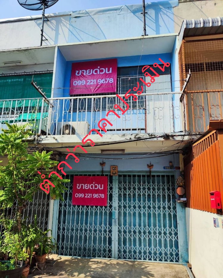 รูป ขายถูก ต่ำกว่าราคาประเมิน  อาคารพาณิชย์  2 ชั้น  ซ.จันทร์ 45 แยก 3 - รูปที่ 1/16