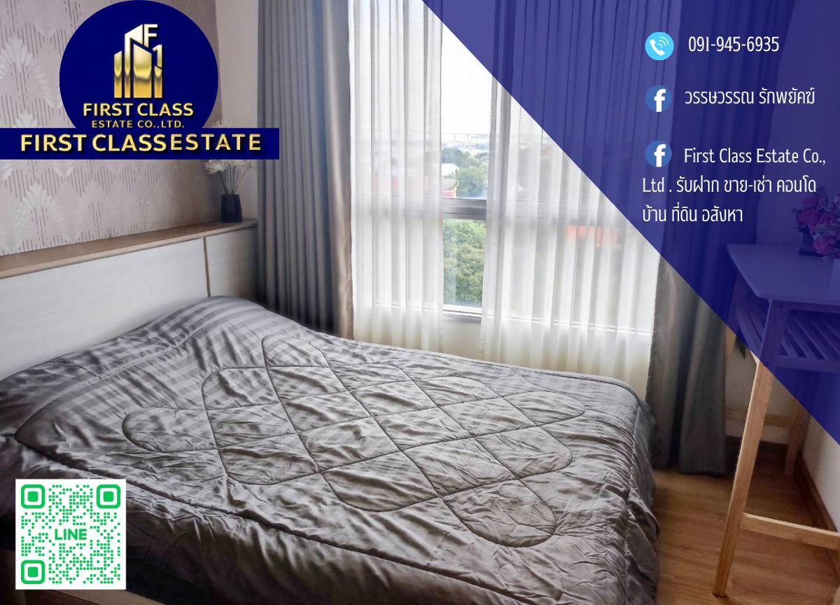picture 🧤 Condo For Rent Chapter One Modern Dutch a room is very beautiful !! - 1/18