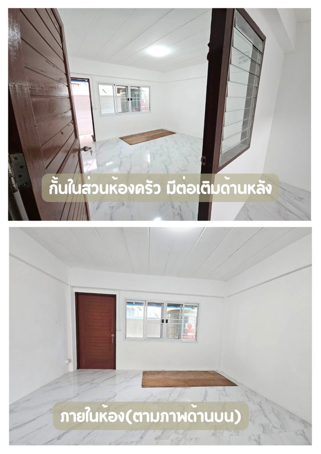 รูป ขาย อาคารพานิชย์ 4.5 ชั้น ทำเลทอง ใกล้รถไฟฟ้า ถ.ลาดพร้าว101 แหล่งชุมชน - รูปที่ 14/17