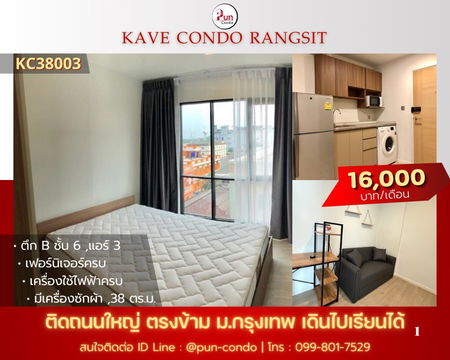 P. Kavecondo คอนโดสวย แต่งบิ้วอินใกล้ม. กรุงเทพ  🔥