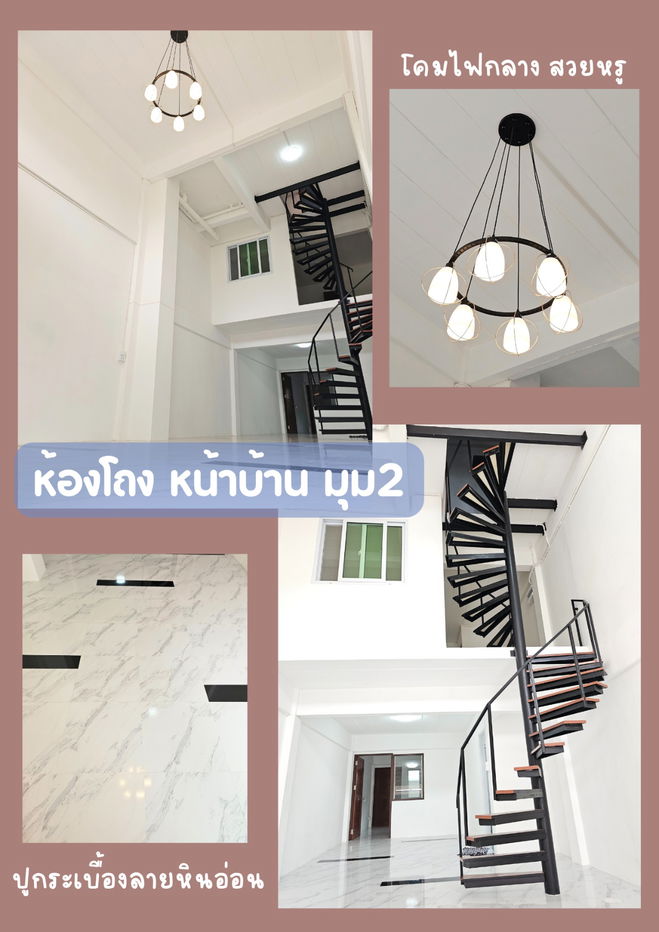 รูป ขาย อาคารพานิชย์ 4.5 ชั้น ทำเลทอง ใกล้รถไฟฟ้า ถ.ลาดพร้าว101 แหล่งชุมชน - รูปที่ 5/17