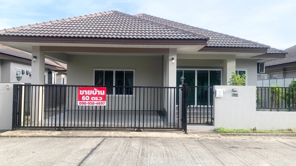 รูป ขายบ้านชั้นเดียว หมู่บ้านณิชาวิลล์ ใกล้ขนส่งใหม่ (เพลินใจ 5)  - รูปที่ 1/4