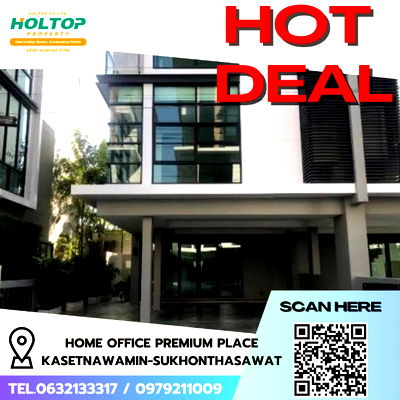 เช่าโฮมออฟฟิศ กรุงเทพมหานคร : #R5449 🎉 030868 ให้เช่า Home office Premium Place Kasetnawamin-Sukhonthasawat
