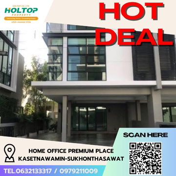 #R5449 🎉 030868 ให้เช่า Home office Premium Place Kasetnawamin-Sukhonthasawat