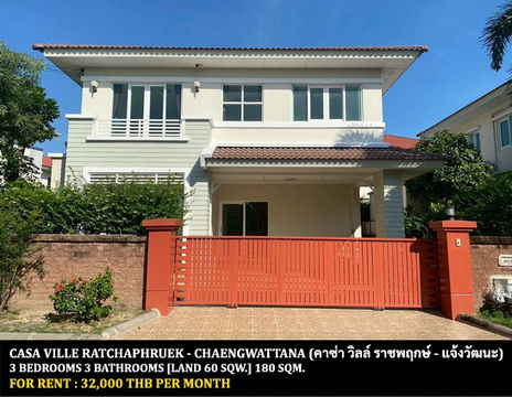 FOR RENT CASA VILLE RATCHAPHRUEK - CHAENGWATTANA / 3 bedrooms 3 bathrooms / 60 Sqw. 180 Sqm. **32,000** CLOSE TO ROBINSON LIFESTYLE RATCHAPHRUEK