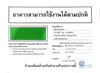 listing thumbnail image 9