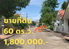 listing thumbnail image 3