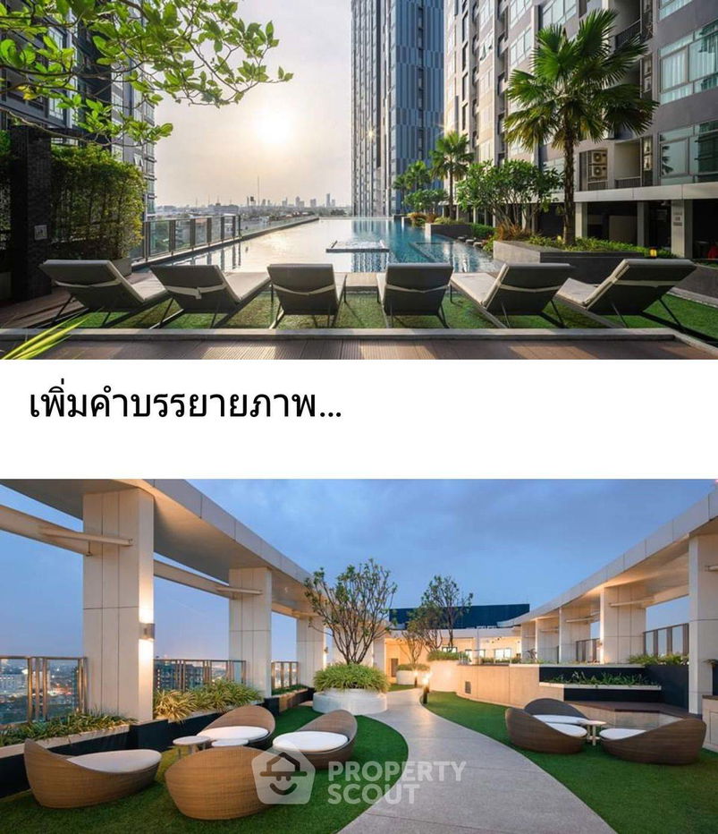รูป คอนโด 1-ห้องนอน ที่ เมโทร สกาย ประชาชื่น ใกล้ MRT บางซ่อน (ID 2168327) - รูปที่ 25/36